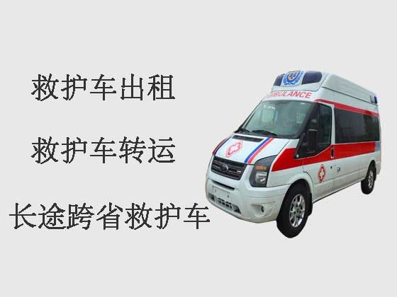 郑州120救护车出租转运